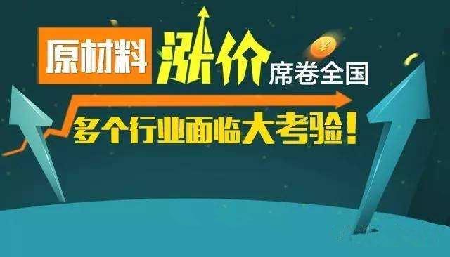 原材料涨价成品土工膜土工布价格如何呢？